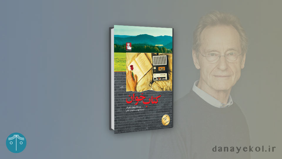 کتاب کتابخوان