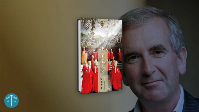 کتاب مجمع سری