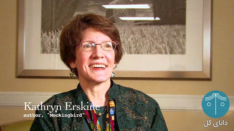 کاترین ارسکین