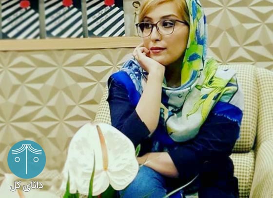 نازنین حاجی زاده