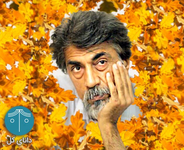 قیصر امینپور