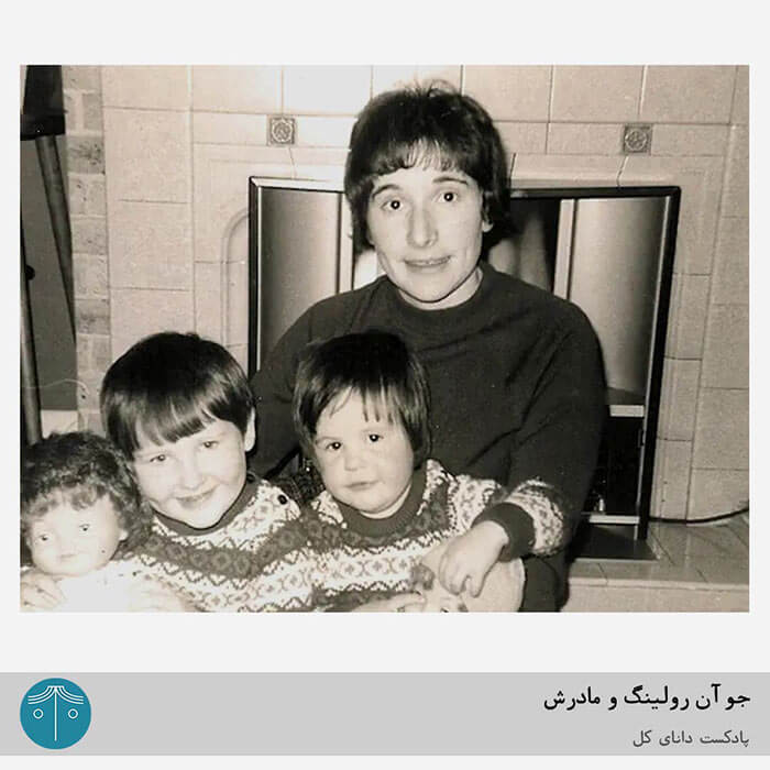 مادر رولینگ