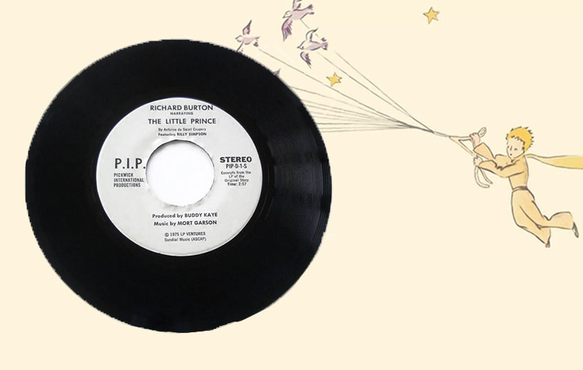 صفحه شازده کوچولو