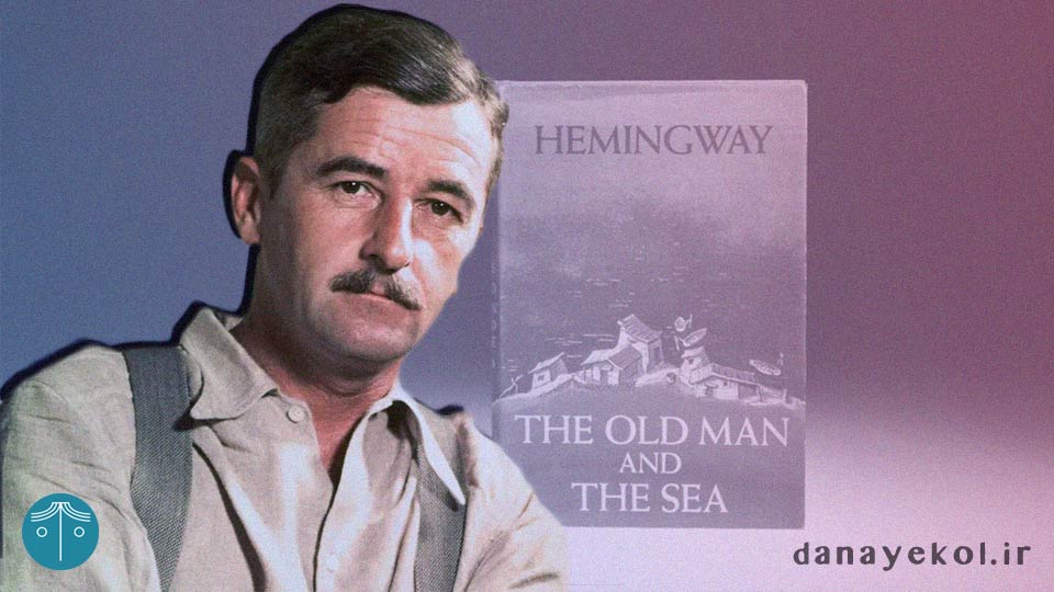 Faulkner-opinion-about-old-man-and-the-sea نظر فاکنر دربارهٔ پیرمرد و دریا